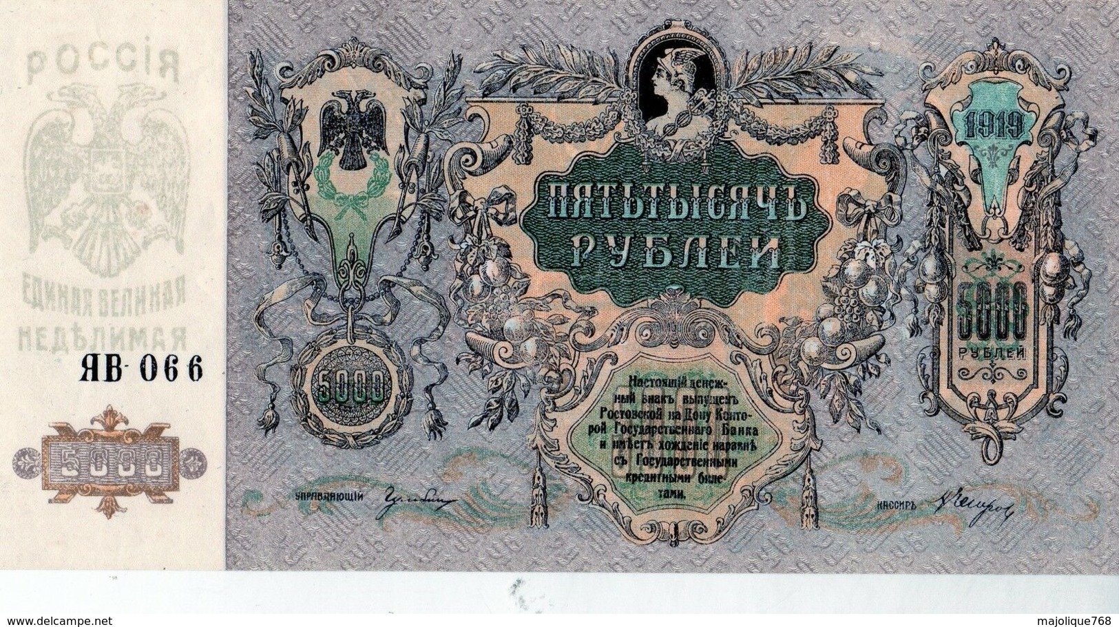 Billet De La Russie De 5000 Roubles De 1919 En S U P - - Russia