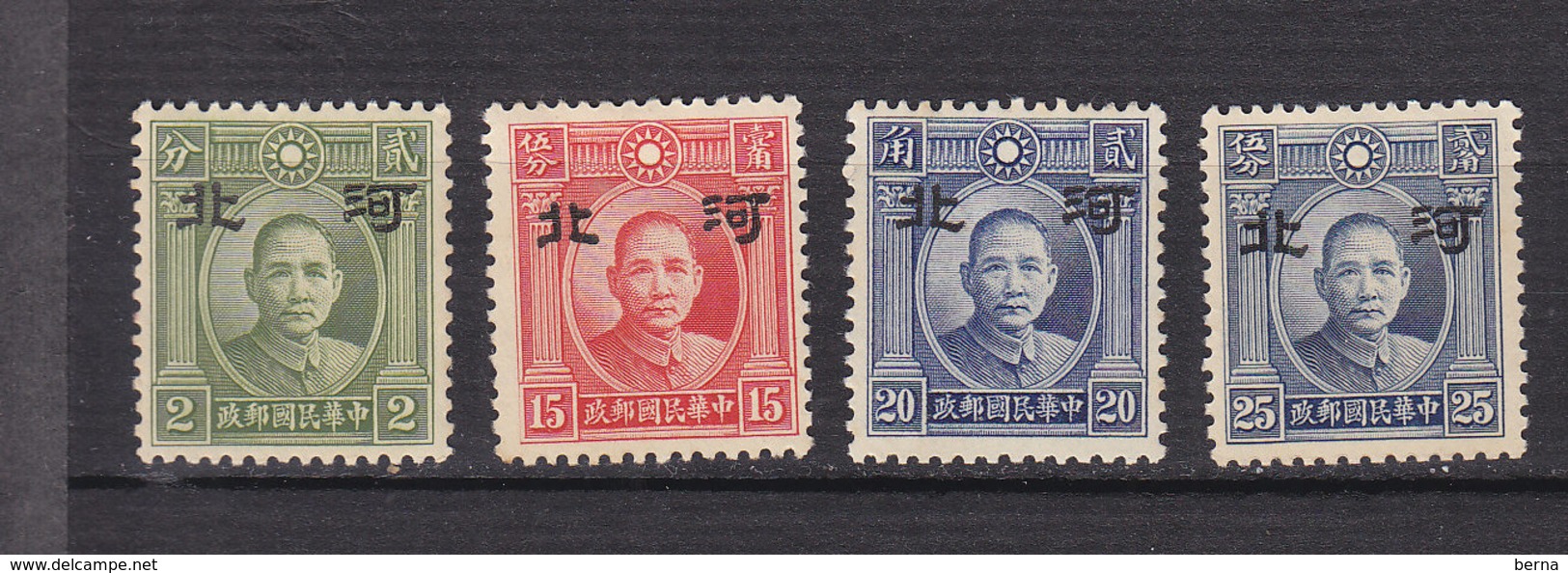 CHINA JAPANESE OCCUPATION LARGE HOPEH SG 2D-4D-5D-6D MLH - 1941-45 Chine Du Nord