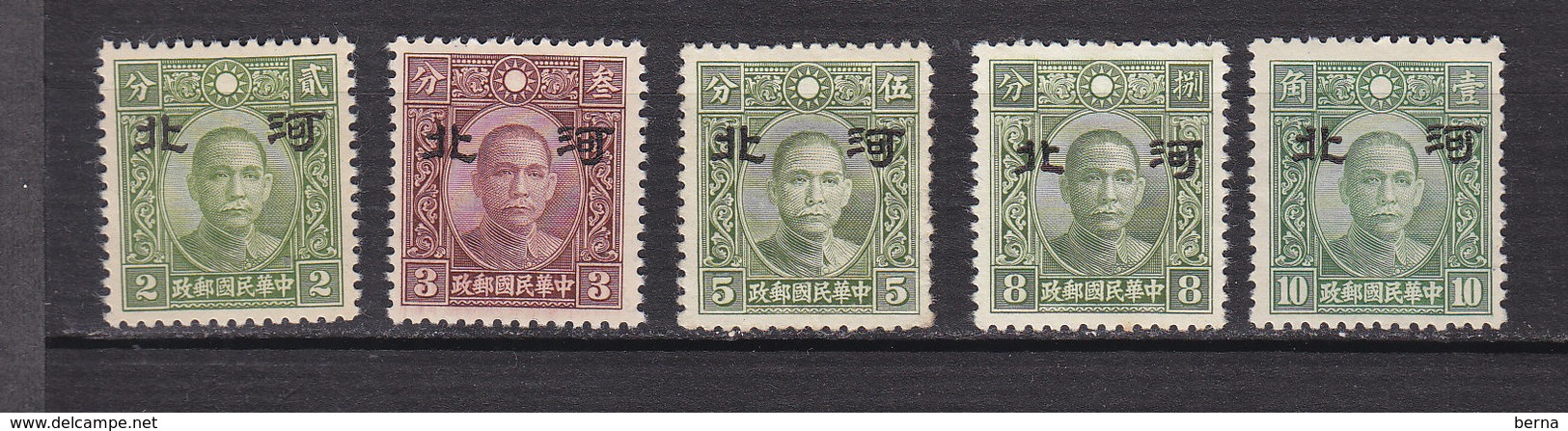 CHINA JAPANESE OCCUPATION LARGE HOPEH SG 8D-9D-11D-12D-14D MLH - 1941-45 Chine Du Nord