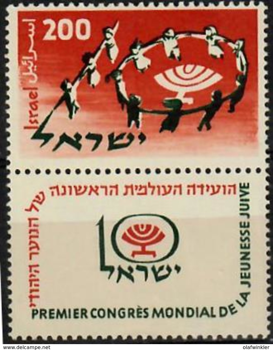 1958 Jewish Youth Conference Bale 154 / Sc 143 / Mi 166 TAB MNH/neuf/postfrisch [gra] - Ongebruikt (met Tabs)