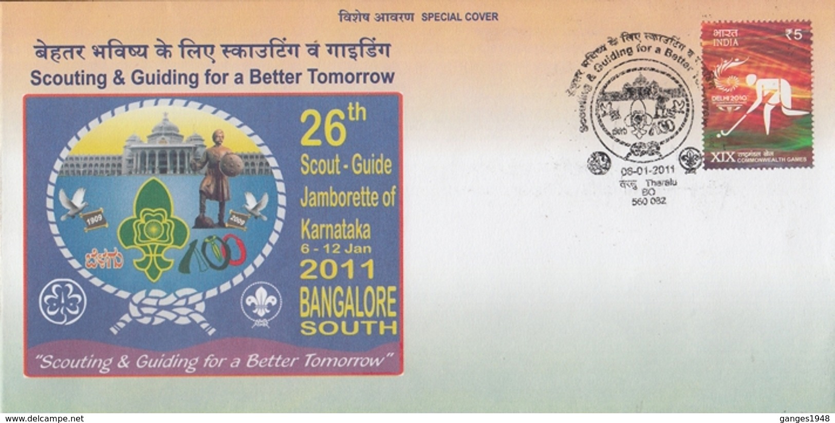 India  2011  Scouting  26th Scout - Guide Jamborette  Tharalu  Special Cover # 75097 Inde Indien - Covers & Documents
