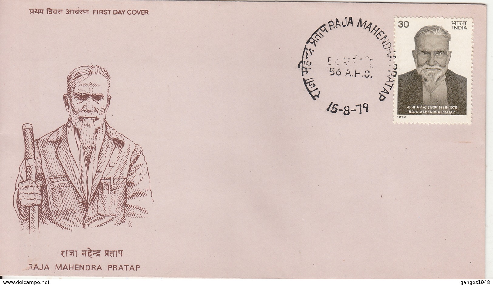 India  1979 First Scout Master  Raja Mahendra Pratap 56 A.P.O. Army Post Office FDC # 76403  Inde Indien - Covers & Documents