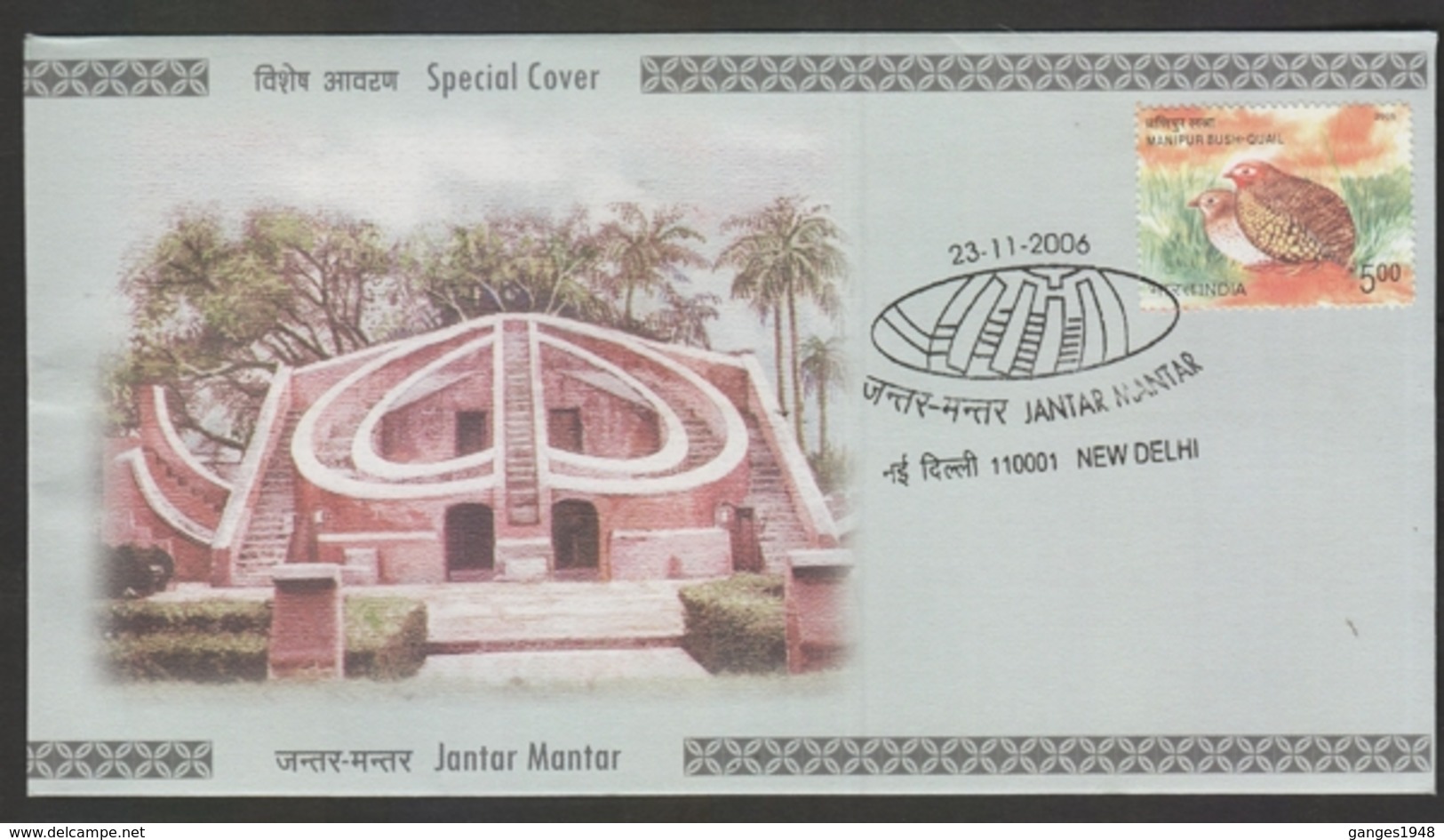 India 2006  Astronomy  Jantar Mantar  Observatory  New Delhi  Special Cover # 19120  Inde Indien - Astronomy