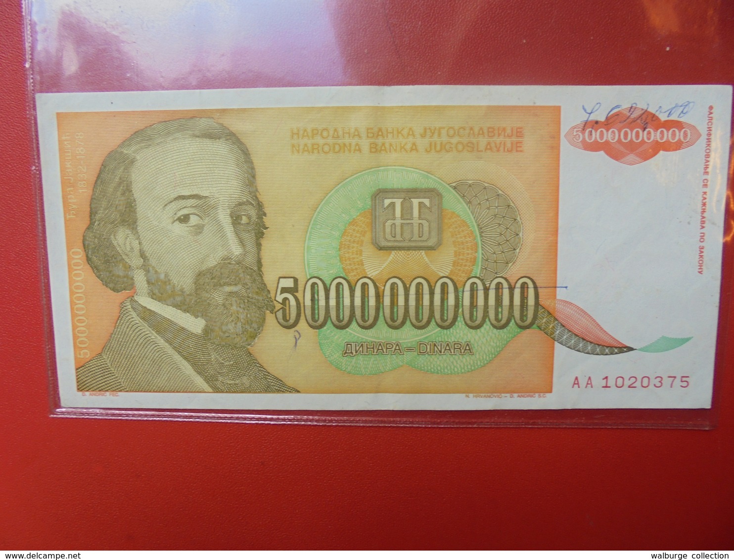 YOUGOSLAVIE 5000.000.000 DINARA 1993 CIRCULER - Yugoslavia