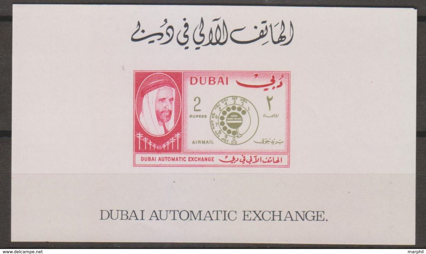 Dubai 1966 Michel N.170B Block 34 1v MNH - Dubai