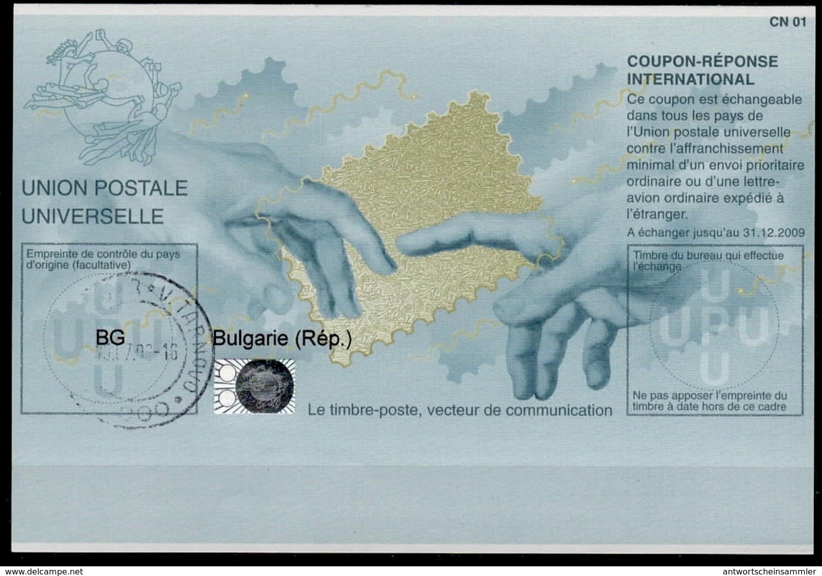 BULGARIA / BULGARIE Pe32  20060629 HA International Reply Coupon Reponse Antwortschein IRC IAS Hologram O TARNOVO 15.7.2 - Covers & Documents