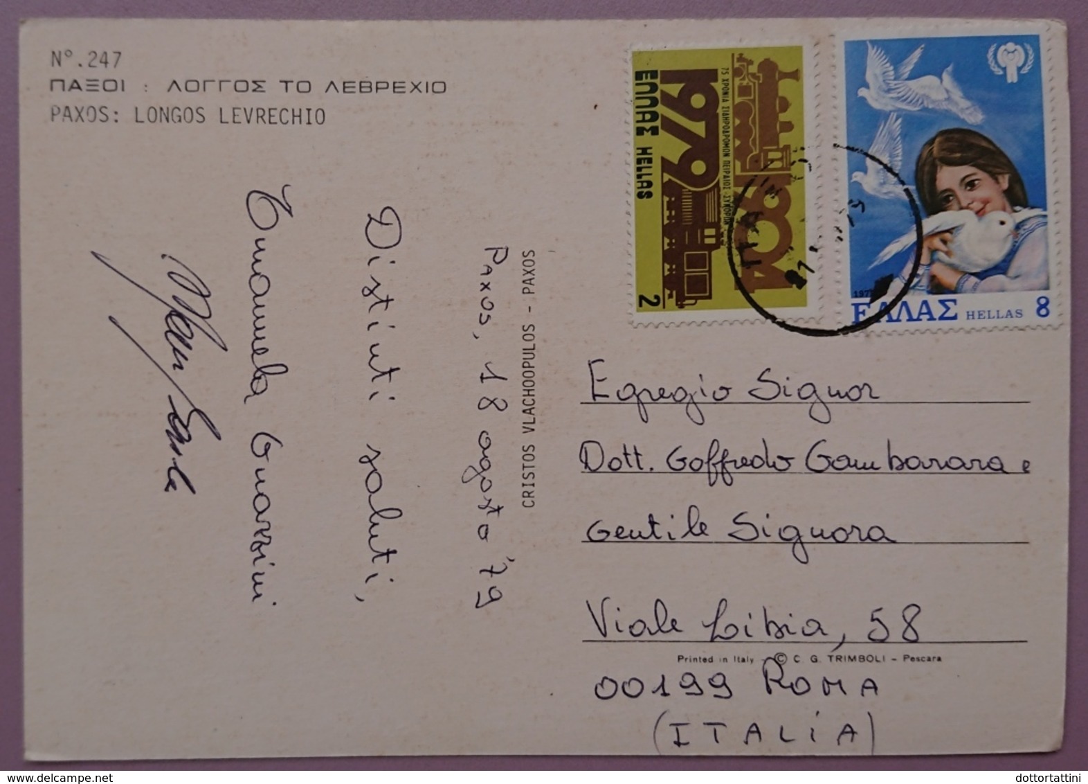 PAXOS - LONGOS LEVRECHIO - Greece -  Nice Stamps Vg - Grecia