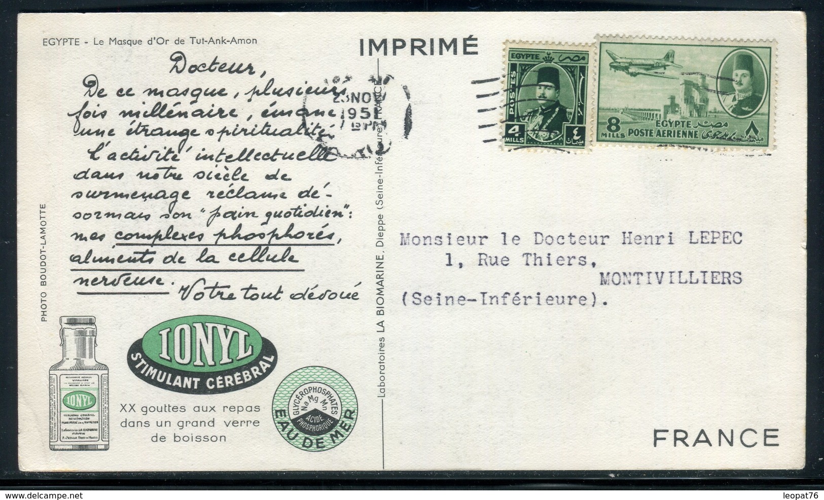 Egypte - Carte Publicitaire ( Biomarine De Dieppe ) Pour La France En 1951 -  Réf M44 - Lettres & Documents