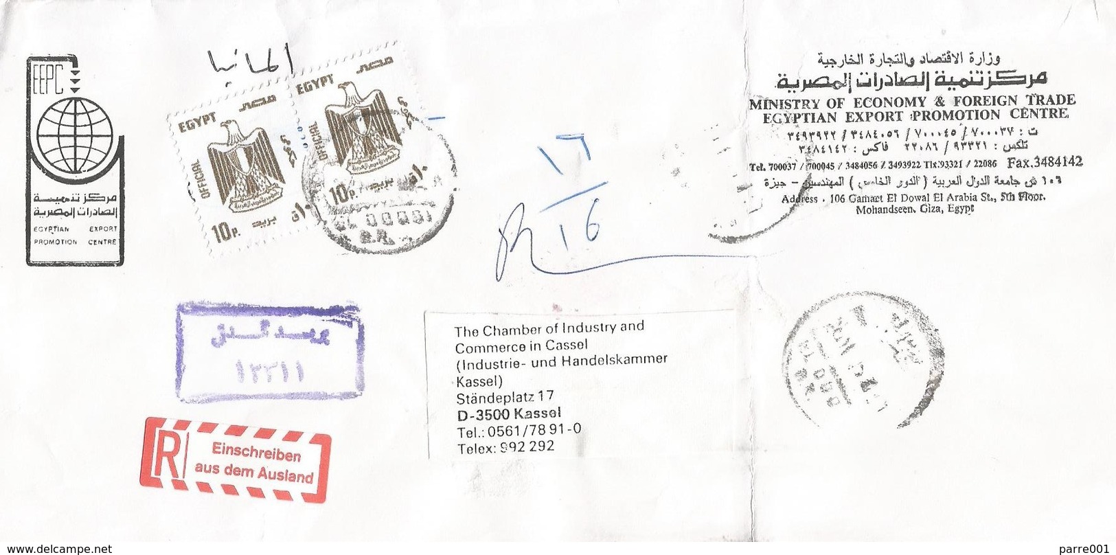 Egypt 2011 Giza Michel 112 Michel 128 Official Registered Cover - Oficiales