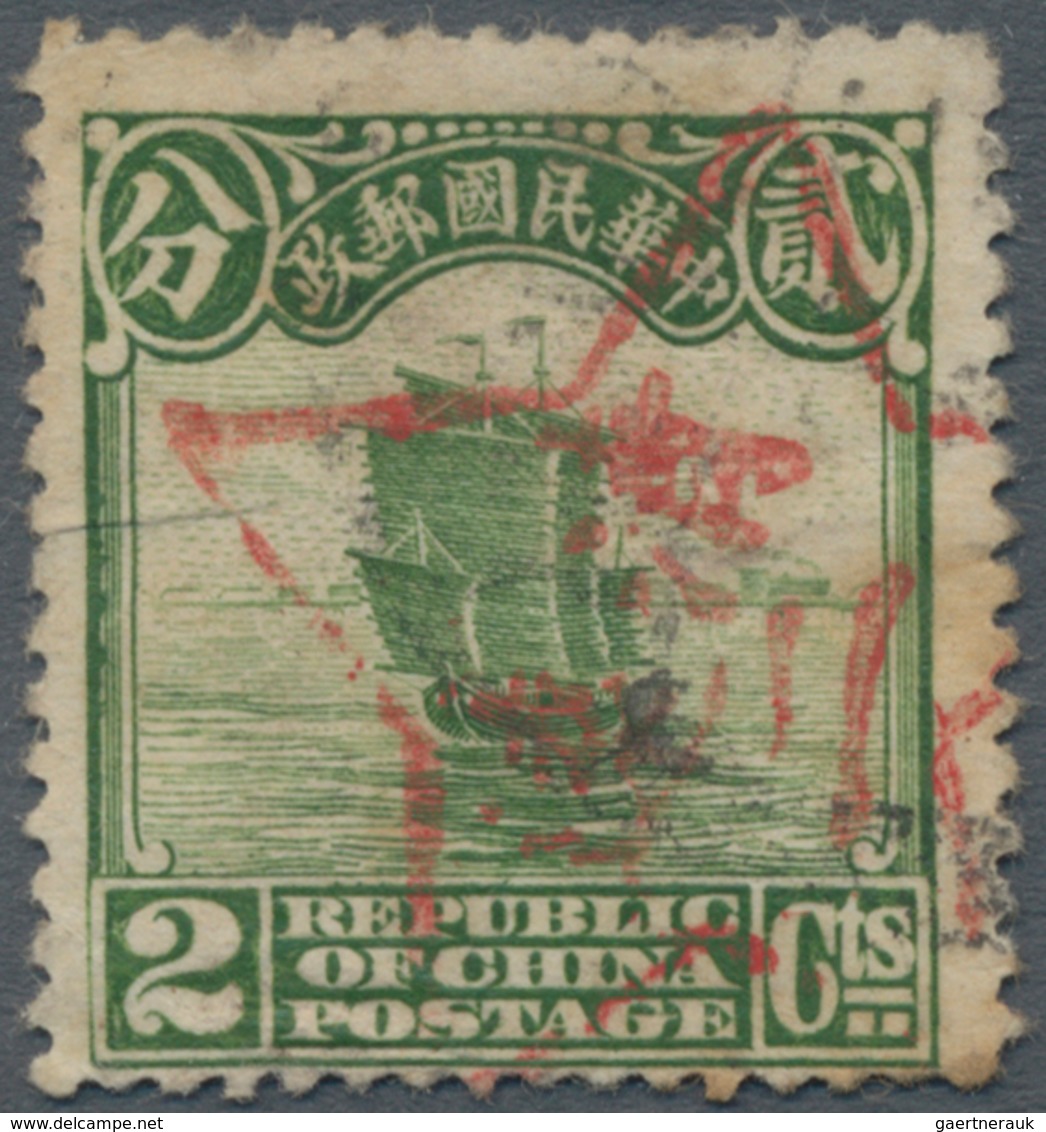 China - Volksrepublik - Provinzen: China, Qingyuan, 1924-27, Stamps Used By “Qingyuan 2 (清遠二)” Postm - Other & Unclassified