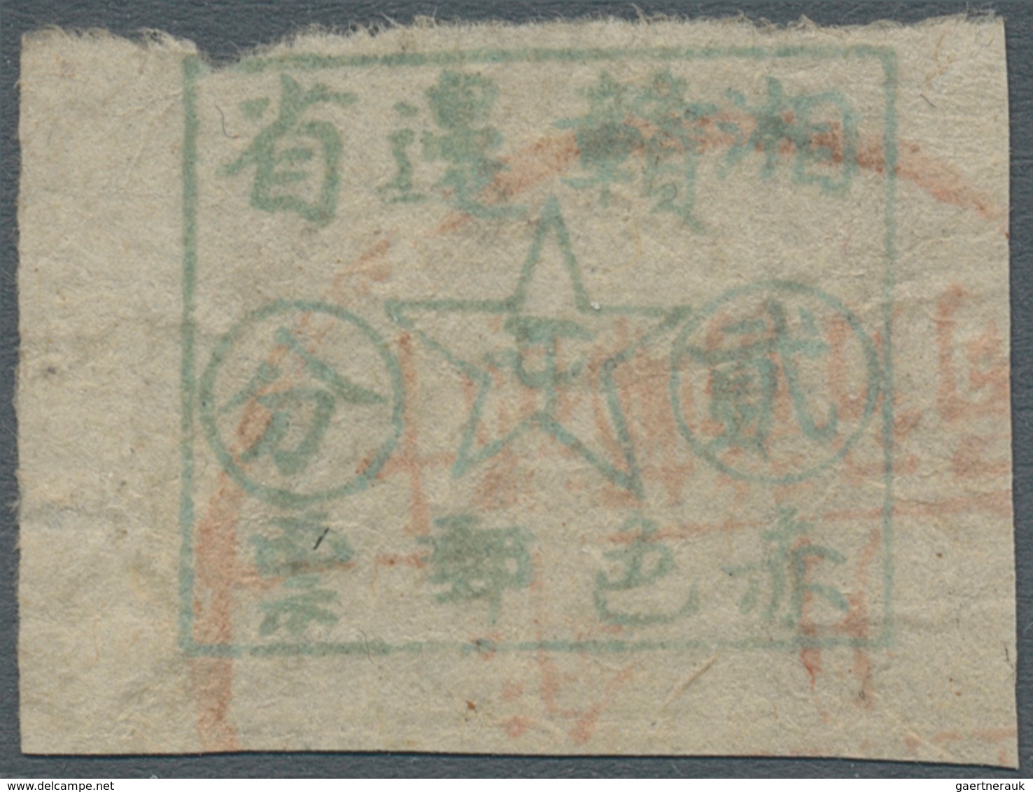 China - Volksrepublik - Provinzen:  Chinese Red Post, Hunan-Jiangxi Soviet Area, 1931, Hunan-Jiangxi - Other & Unclassified