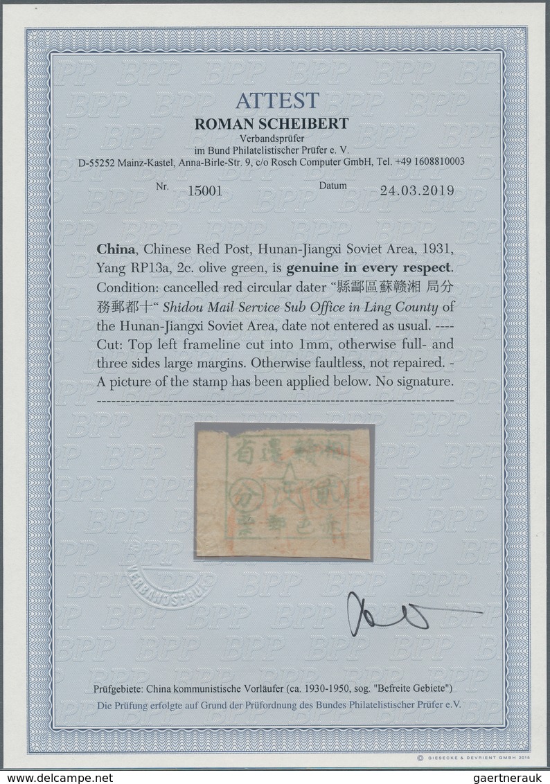 China - Volksrepublik - Provinzen:  Chinese Red Post, Hunan-Jiangxi Soviet Area, 1931, Hunan-Jiangxi - Altri & Non Classificati