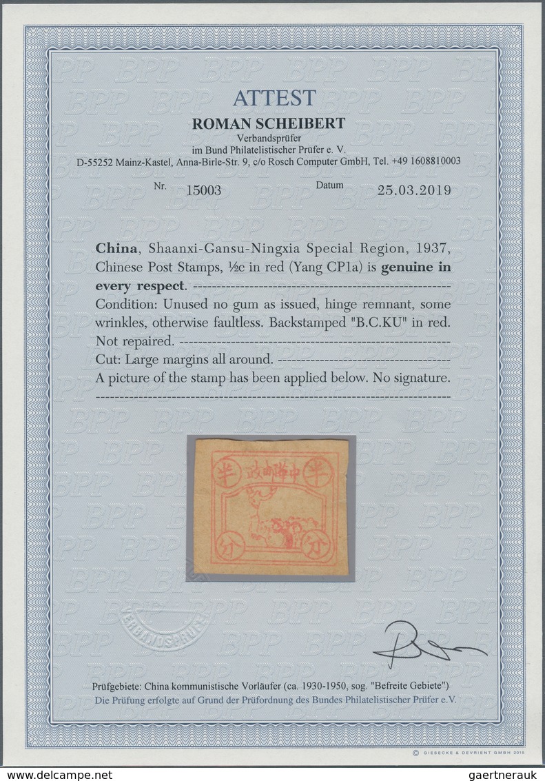 China - Volksrepublik - Provinzen: Chinese Soviet Post, 1932, Shaanxi-Gansu-Ningxia Special Region, - Other & Unclassified