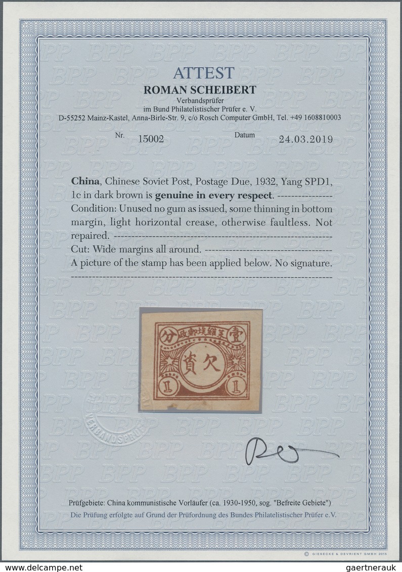 China - Volksrepublik - Provinzen: Chinese Soviet Post, 1932, Postage Due, 1c, Unused No Gum As Issu - Altri & Non Classificati