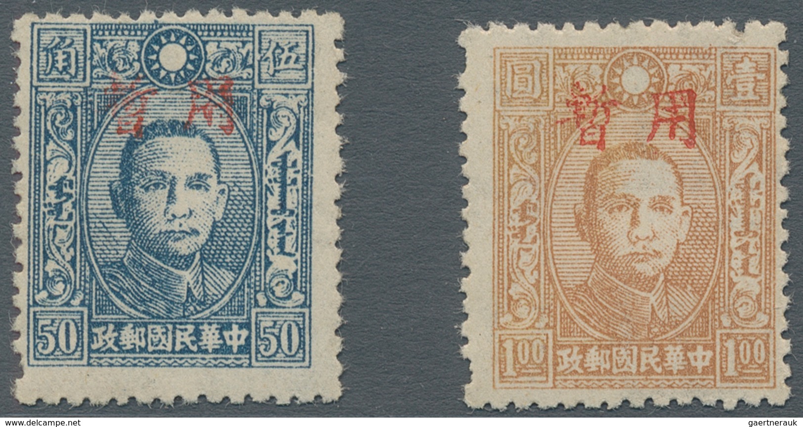 China - Volksrepublik - Provinzen: North China Region, 1945, Stamps Overprinted “Temporarily Used”, - Other & Unclassified