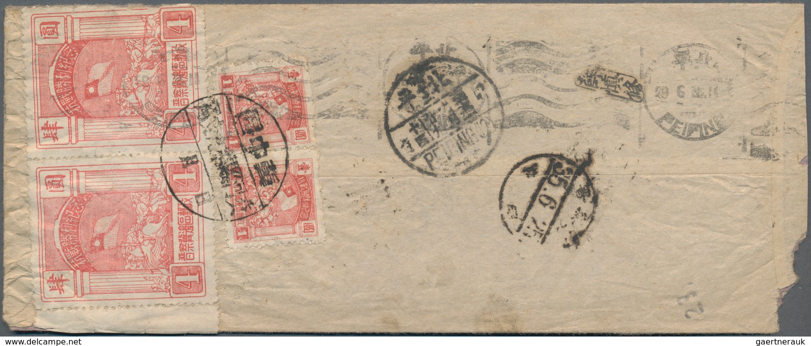 China - Volksrepublik - Provinzen: North China Region, Shanxi-Chahar-Hebei Border Region, 1945, Vict - Other & Unclassified