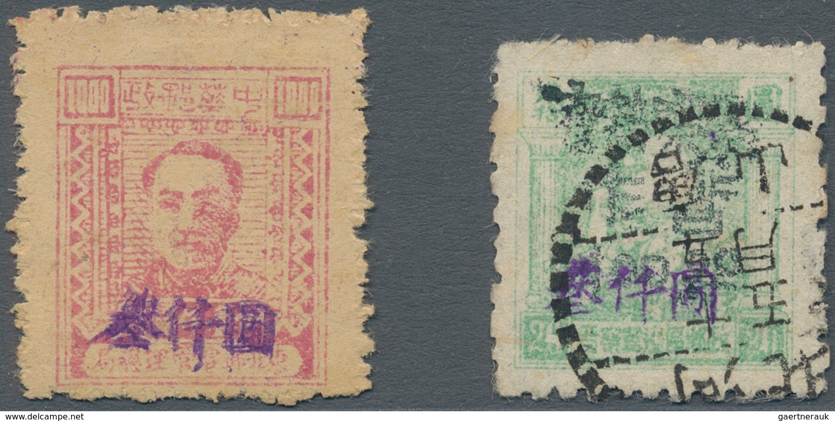 China - Volksrepublik - Provinzen: North China Region, East Hebei District, 1949, Stamps Hand-overpr - Other & Unclassified