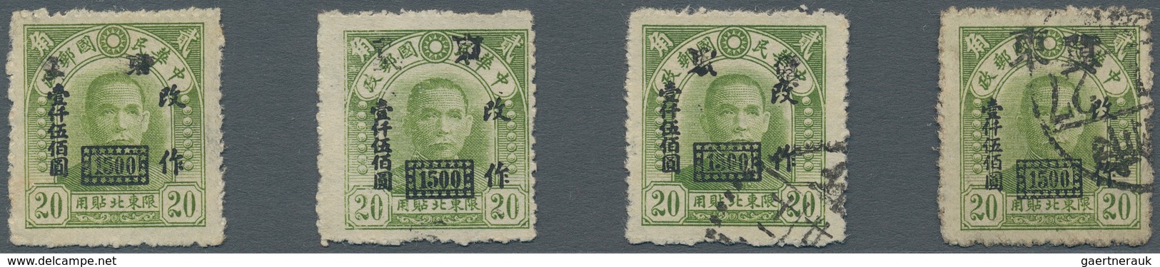China - Volksrepublik - Provinzen: North China Region, East Hebei District, 1949, Dr. Sun Yat-sen Ha - Other & Unclassified