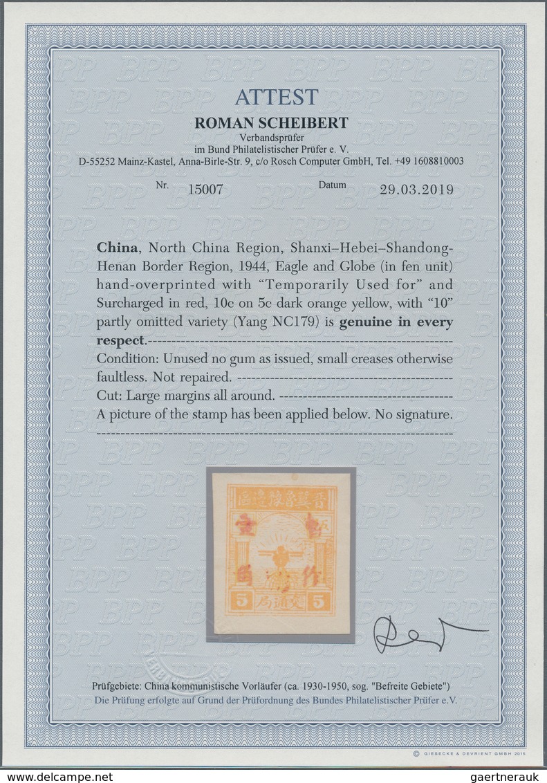 China - Volksrepublik - Provinzen: North China Region, Shanxi–Hebei–Shandong-Henan Border Region, 19 - Andere & Zonder Classificatie