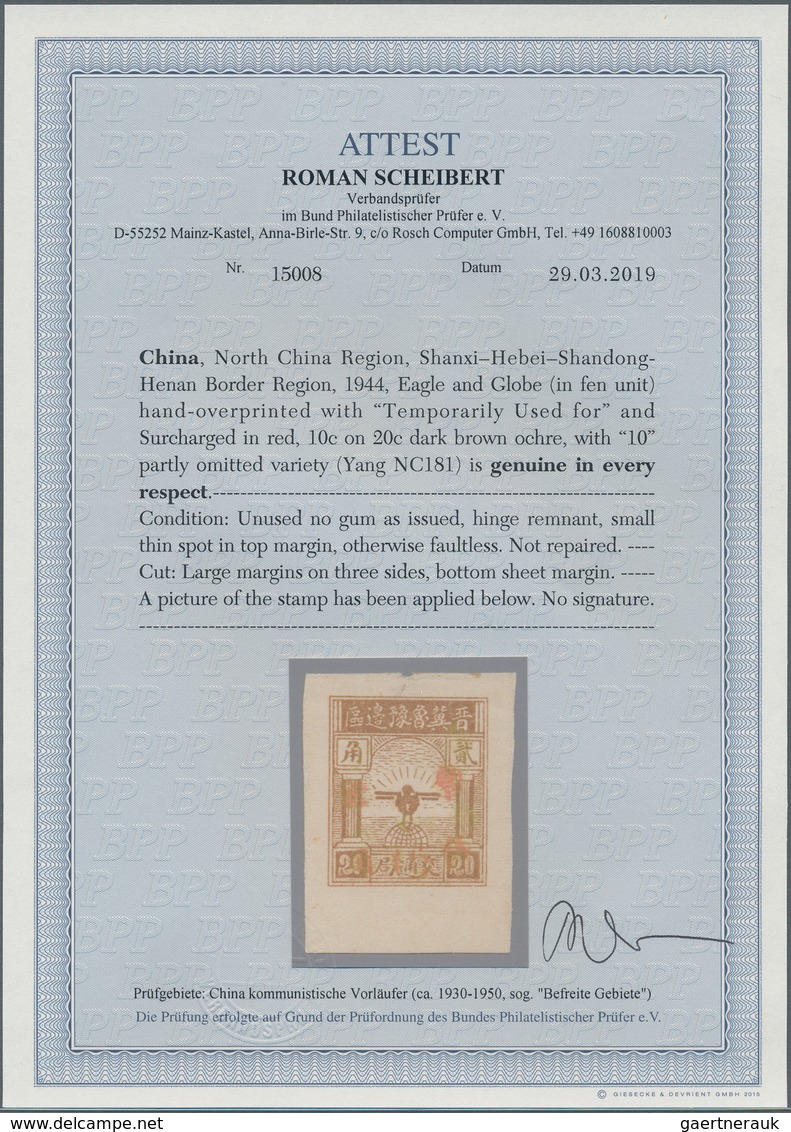 China - Volksrepublik - Provinzen: North China Region, Shanxi–Hebei–Shandong-Henan Border Region, 19 - Sonstige & Ohne Zuordnung