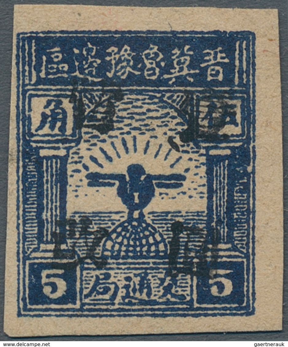 China - Volksrepublik - Provinzen: North China Region, South Hebei District, 1946, Eagle And Globe ( - Other & Unclassified