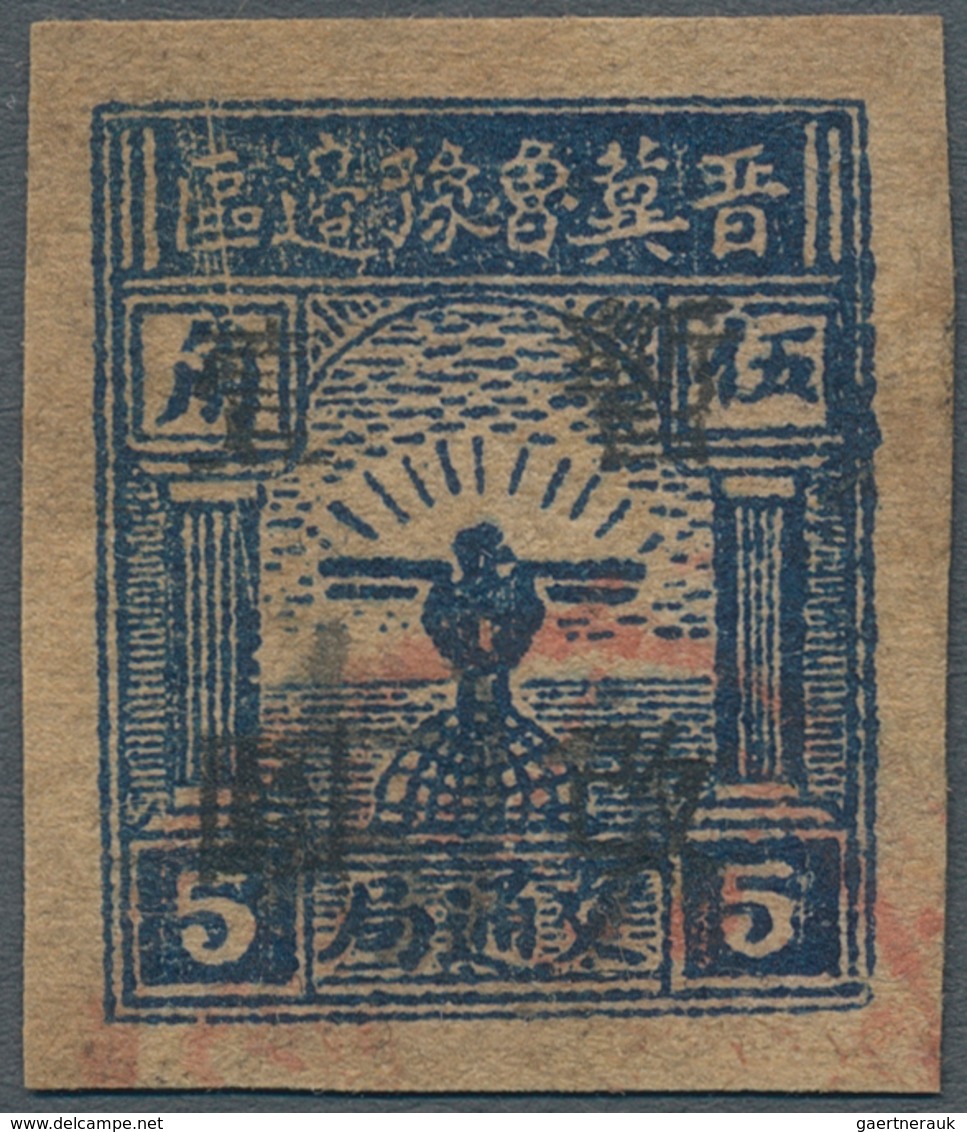 China - Volksrepublik - Provinzen: North China Region, South Hebei District, 1946, Eagle And Globe ( - Other & Unclassified