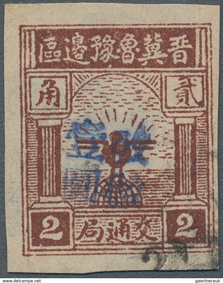 China - Volksrepublik - Provinzen: North China Region, Taiyue District, 1946, Eagle And Globe Hand-o - Other & Unclassified