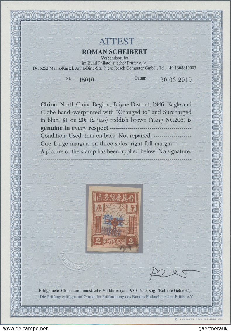 China - Volksrepublik - Provinzen: North China Region, Taiyue District, 1946, Eagle And Globe Hand-o - Other & Unclassified