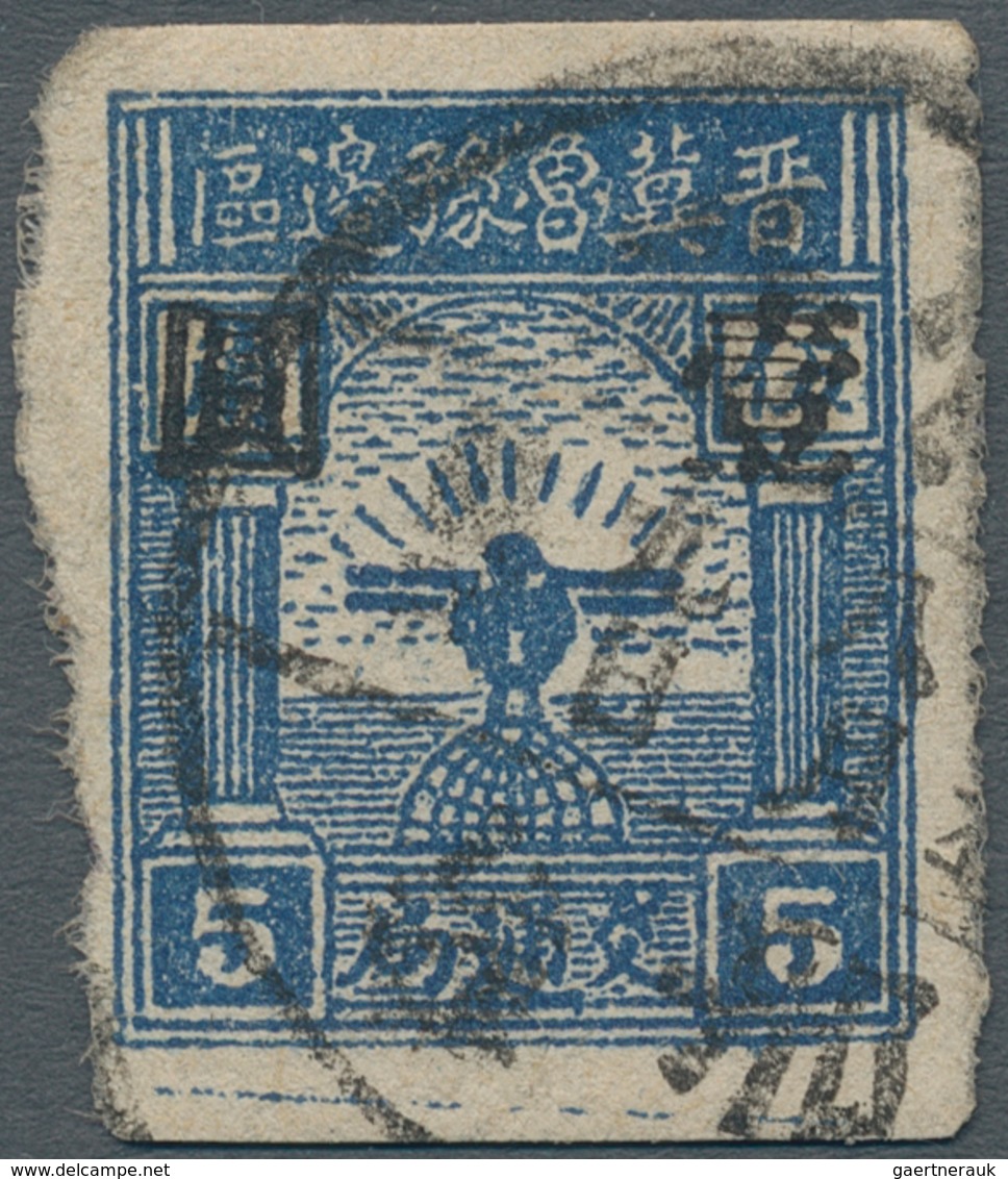 China - Volksrepublik - Provinzen: North China Region, Taihang District, 1946, Eagle And Globe (in J - Sonstige & Ohne Zuordnung