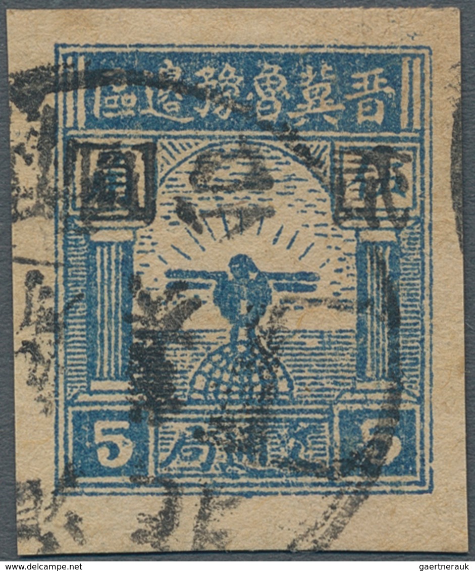 China - Volksrepublik - Provinzen: North China Region, Taihang District, 1946, Eagle And Globe (in J - Andere & Zonder Classificatie
