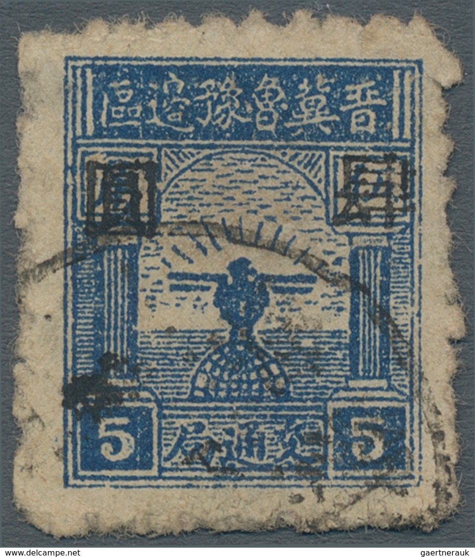 China - Volksrepublik - Provinzen: North China Region, Taihang District, 1946, Eagle And Globe (in J - Sonstige & Ohne Zuordnung