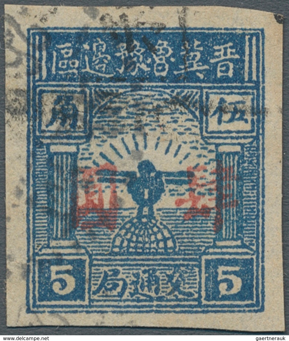 China - Volksrepublik - Provinzen: North China Region, South Hebei District, 1946, Eagle And Globe H - Other & Unclassified