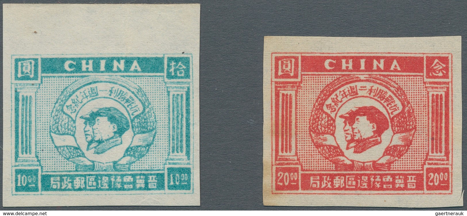 China - Volksrepublik - Provinzen: North China Region, Shanxi-Hebei-Shandong-Henan Border Region, 19 - Altri & Non Classificati