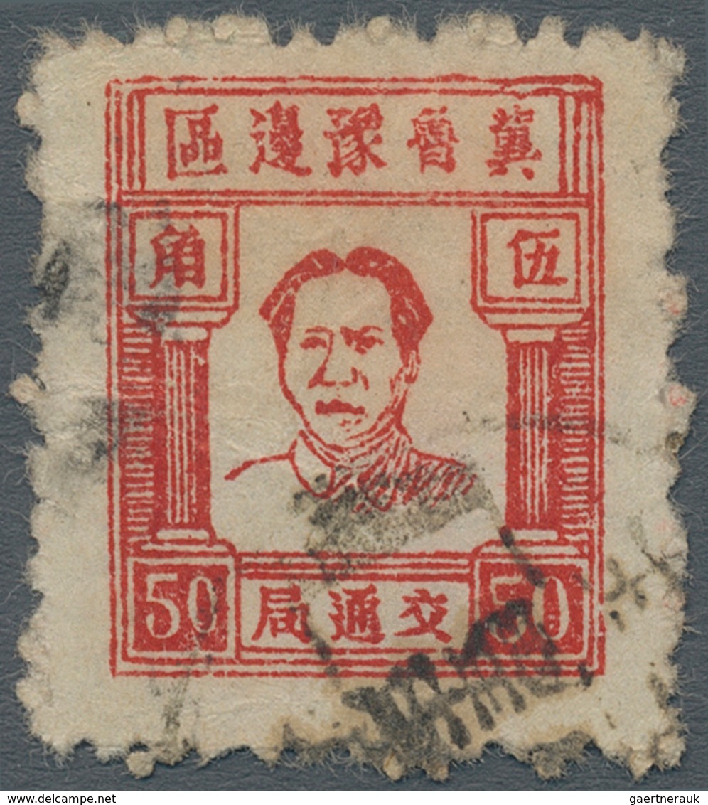 China - Volksrepublik - Provinzen: North China Region, Hebei-Shandong-Henan District, 1945, Mao Zedo - Autres & Non Classés