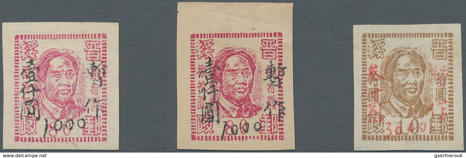 China - Volksrepublik - Provinzen: North China Region, Shanxi-Suiyuan Border Region, 1948, 1st Print - Otros & Sin Clasificación