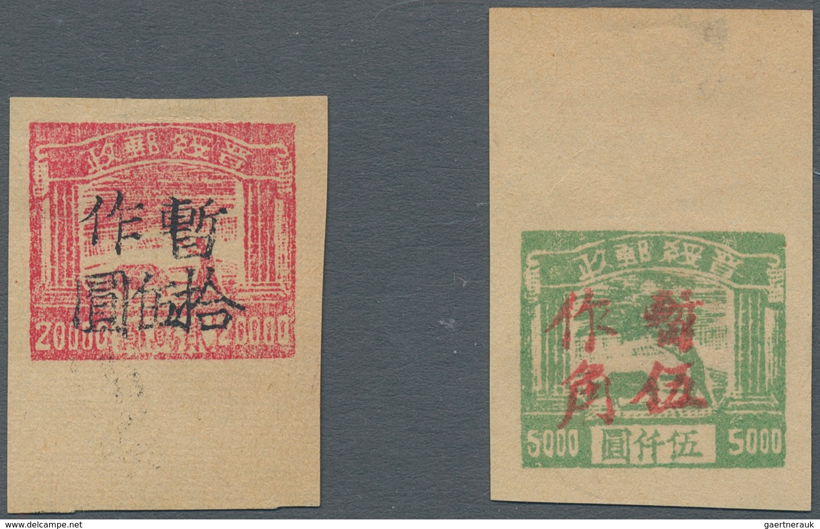 China - Volksrepublik - Provinzen: North China Region, Shanxi-Suiyuan Border Region, 1949, Ploughing - Otros & Sin Clasificación