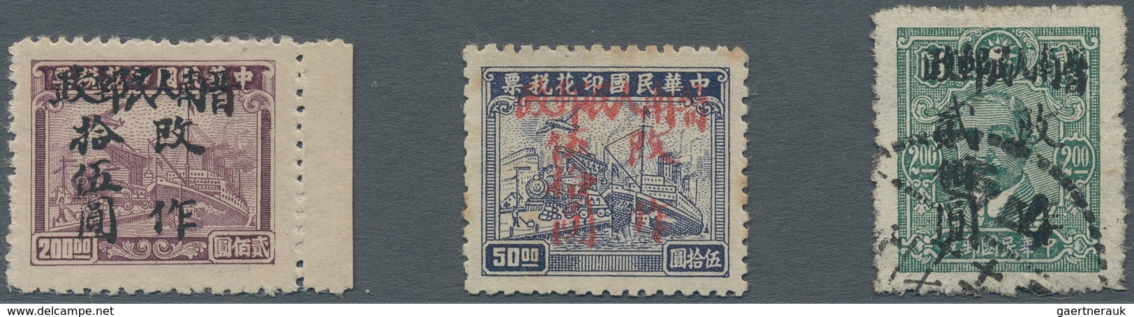 China - Volksrepublik - Provinzen: North China Region, South Shanxi District, 1949, Stamps Overprint - Sonstige & Ohne Zuordnung