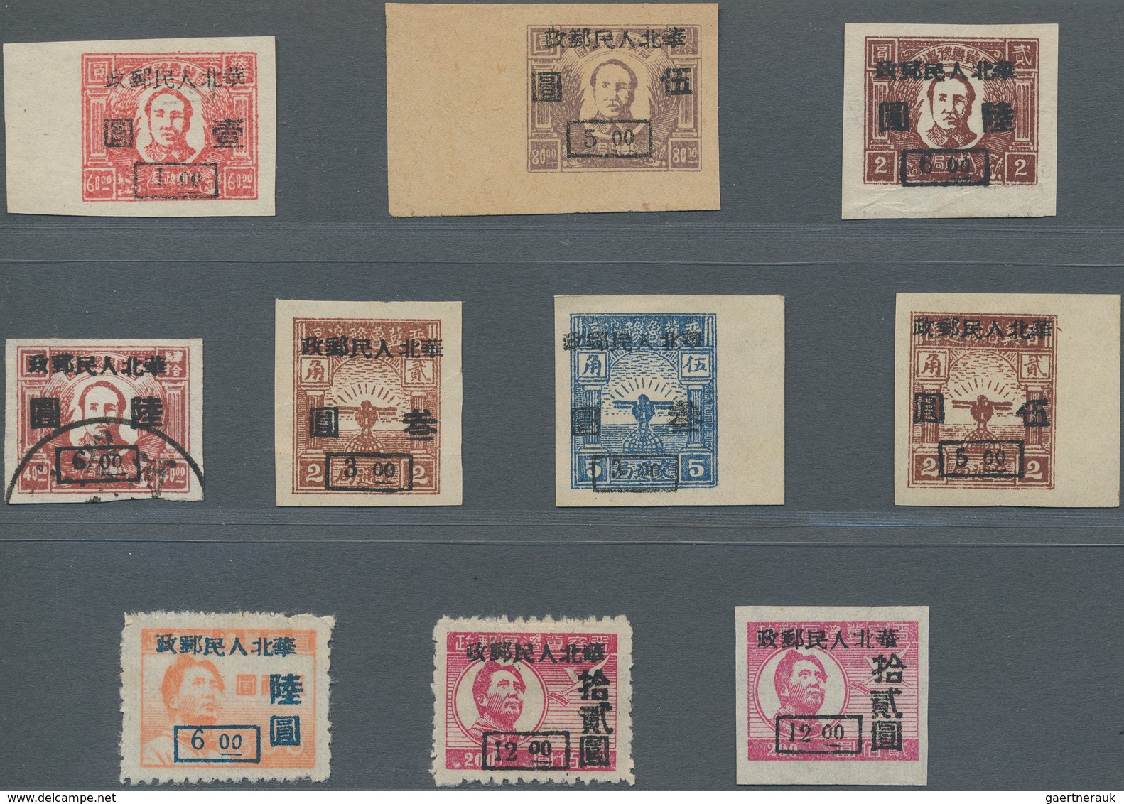 China - Volksrepublik - Provinzen: North China Region, North China People’s Post, 1949, Stamps Overp - Sonstige & Ohne Zuordnung