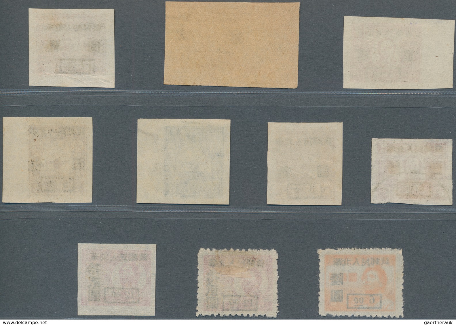 China - Volksrepublik - Provinzen: North China Region, North China People’s Post, 1949, Stamps Overp - Other & Unclassified