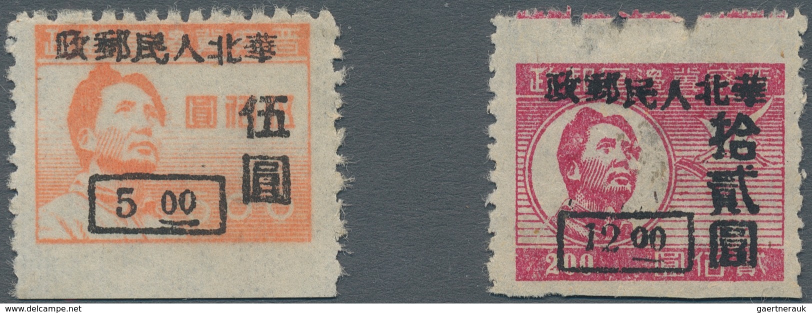 China - Volksrepublik - Provinzen: North China Region, North China People’s Post, 1949, Stamps Overp - Otros & Sin Clasificación