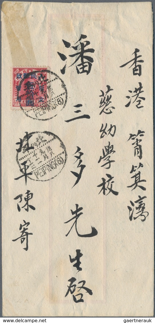 China - Volksrepublik - Provinzen: North China, 1949, $100/$65 Tied "PEIPING 8.6.49" To Reverse Of C - Sonstige & Ohne Zuordnung