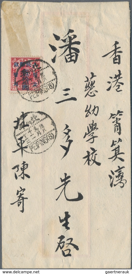 China - Volksrepublik - Provinzen: North China, 1949, $100/$65 Tied "PEIPING 8.6.49" To Reverse Of C - Andere & Zonder Classificatie