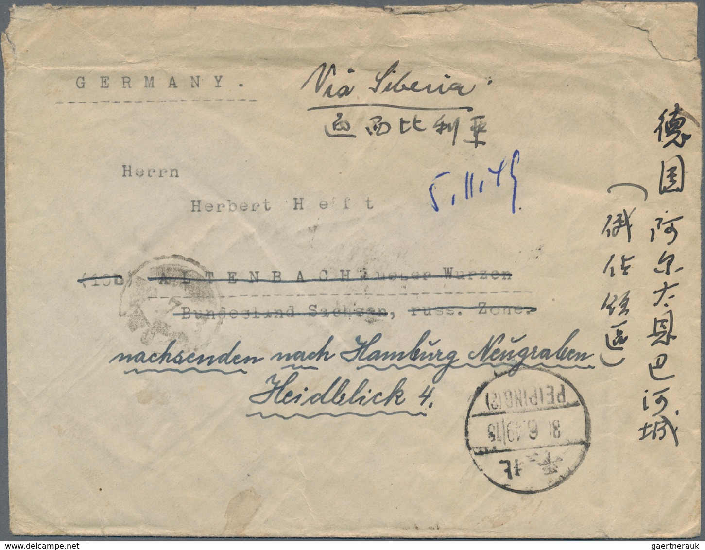 China - Volksrepublik - Provinzen: North China, 1949, $100/$65 Tied "PEIPING 8.6.49" To Reverse Of C - Sonstige & Ohne Zuordnung