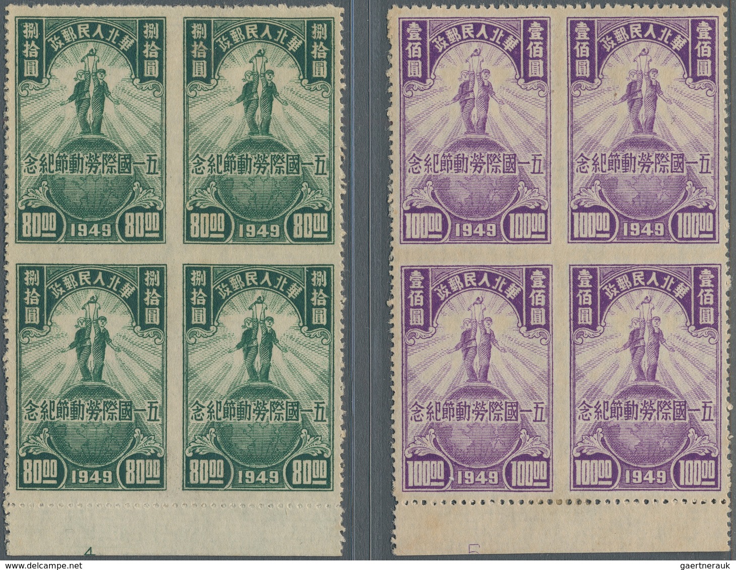 China - Volksrepublik - Provinzen: North China Region, North China People’s Post, 1949, “May 1, Inte - Sonstige & Ohne Zuordnung