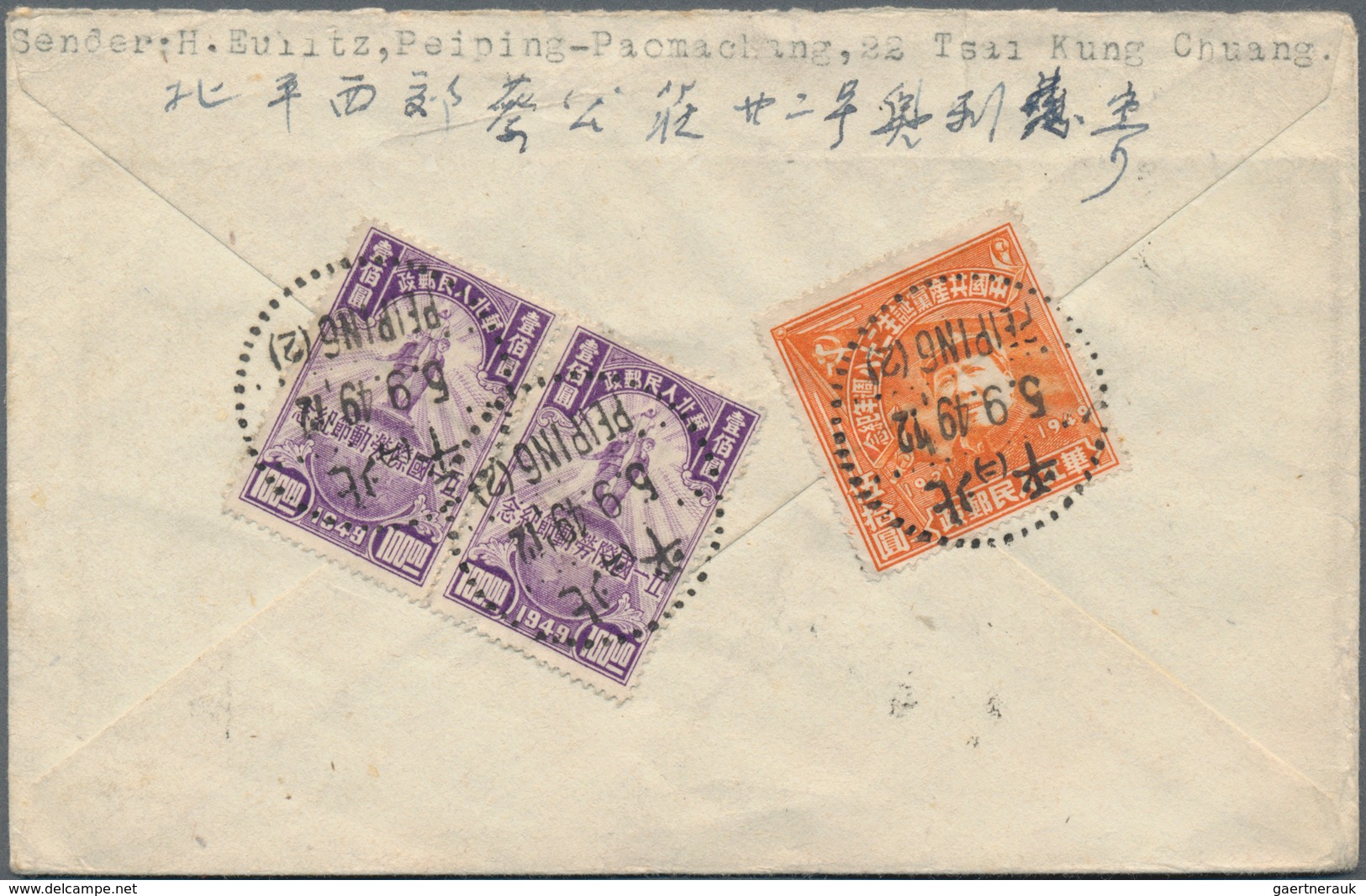 China - Volksrepublik - Provinzen: North China Region, North China People’s Post, 1949, May 1, Inter - Sonstige & Ohne Zuordnung