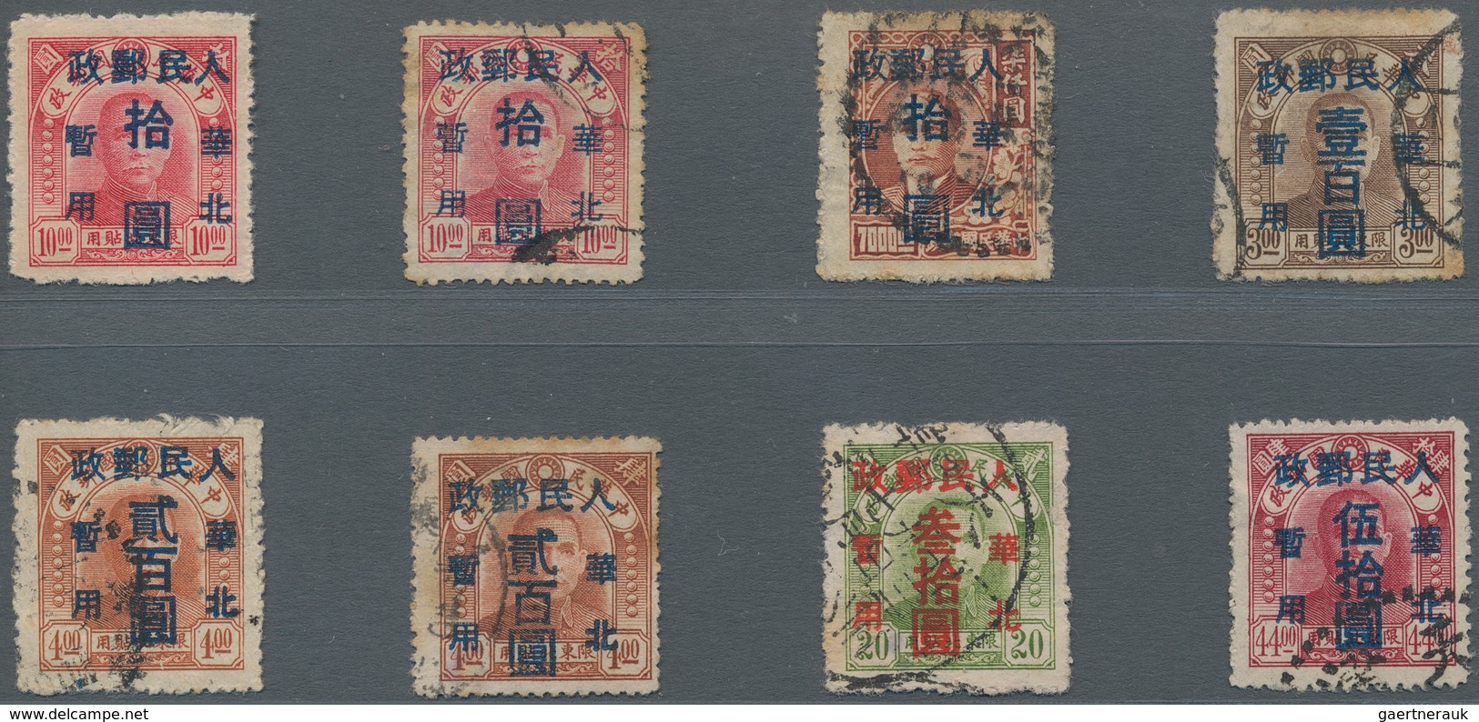 China - Volksrepublik - Provinzen: North China Region, North China People’s Post, 1949, Stamps Overp - Sonstige & Ohne Zuordnung