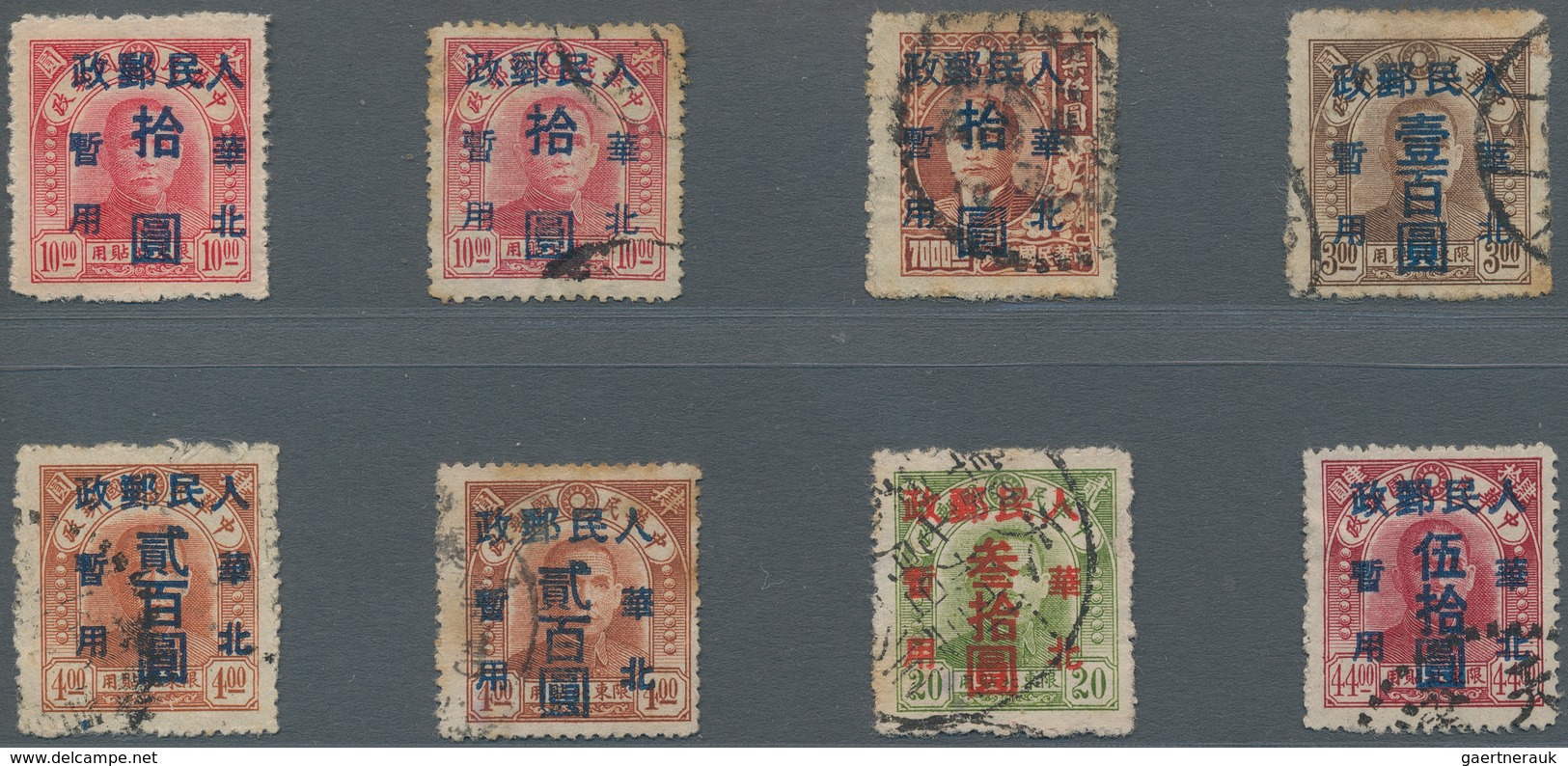 China - Volksrepublik - Provinzen: North China Region, North China People’s Post, 1949, Stamps Overp - Otros & Sin Clasificación