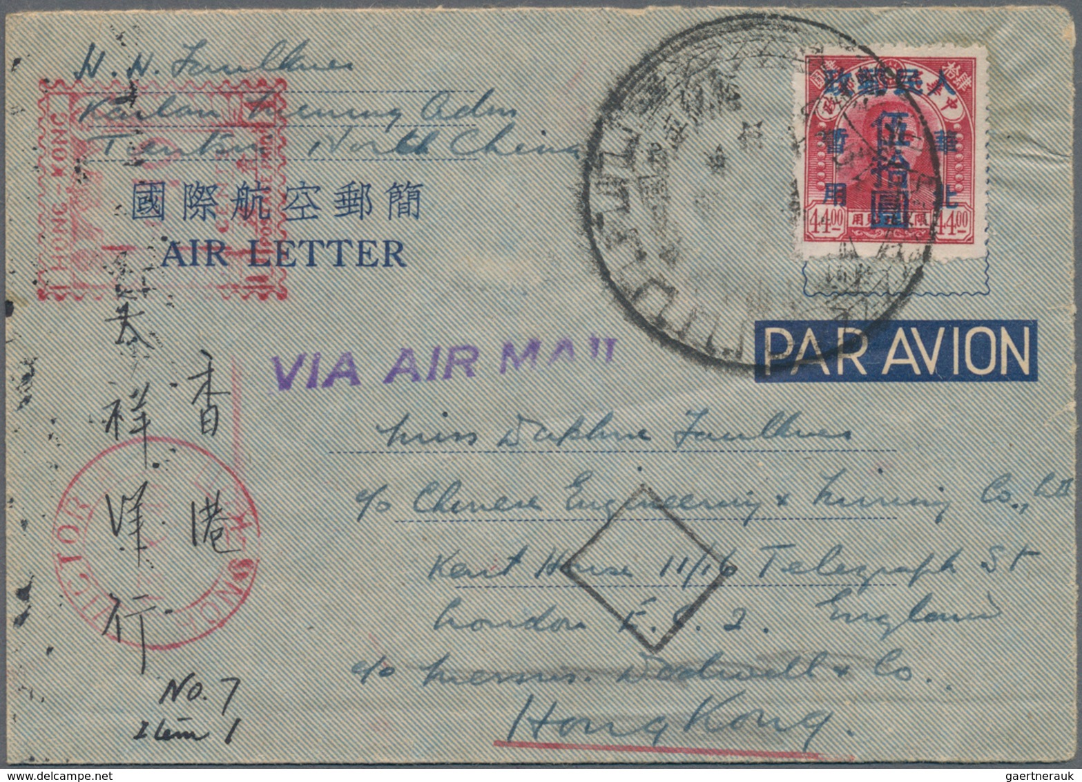 China - Volksrepublik - Provinzen: North China, 1949, $50/$44 Tied Comemmorative Dater "Tientsin" Wi - Sonstige & Ohne Zuordnung