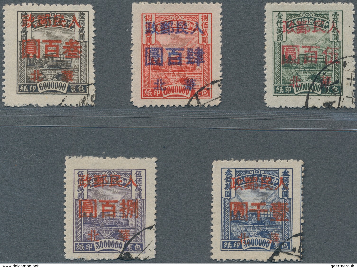 China - Volksrepublik - Provinzen: North China Region, North China People’s Post, 1949, Stamps Overp - Sonstige & Ohne Zuordnung