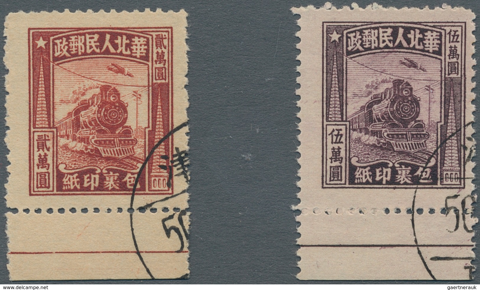 China - Volksrepublik - Provinzen: North China Region, North China People’s Post, 1949, “Train Parce - Sonstige & Ohne Zuordnung
